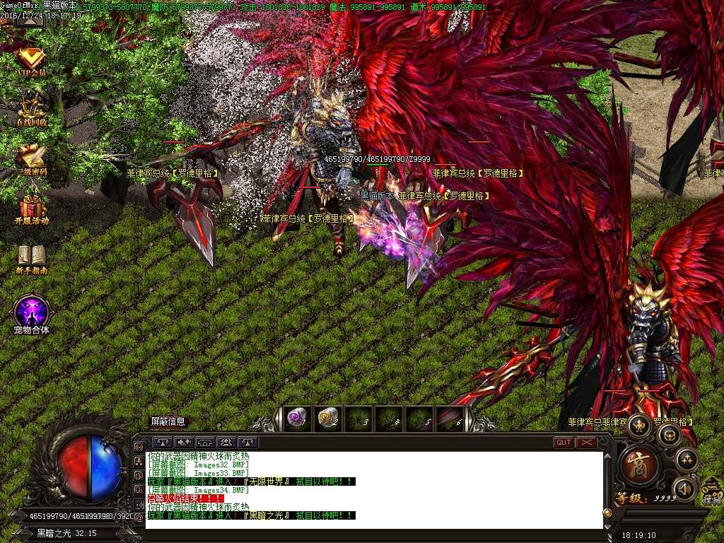 Images35.BMP