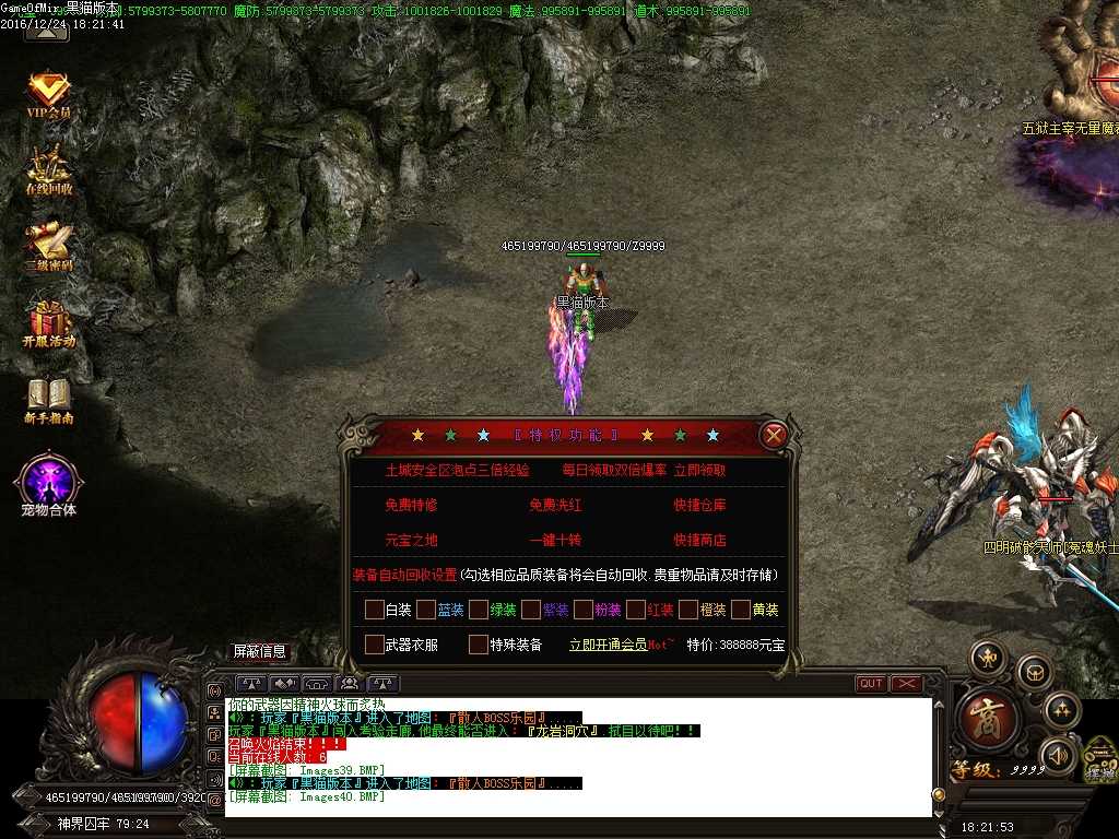 Images41.BMP