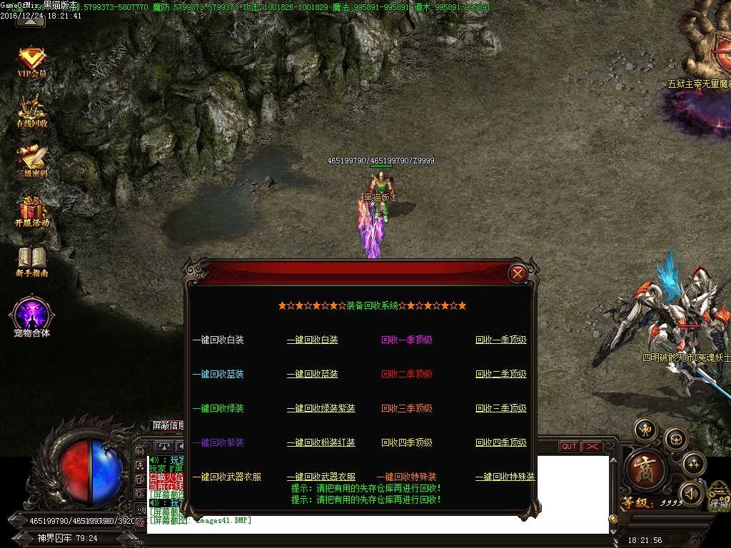 Images42.BMP