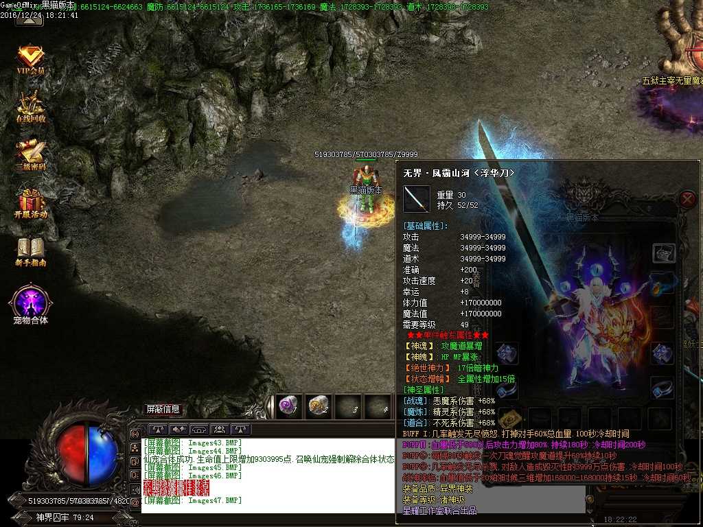 Images48.BMP