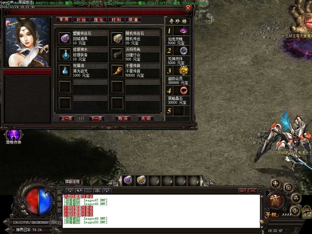 Images51.BMP