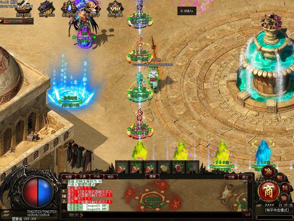 Images05.BMP