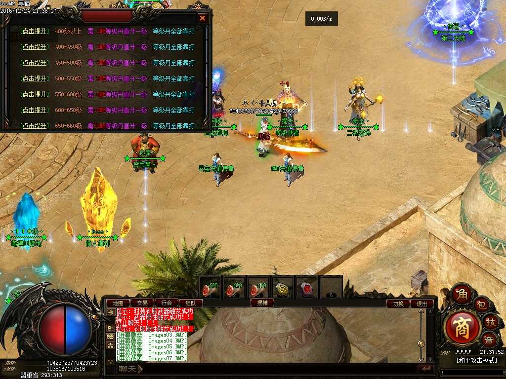 Images08.BMP