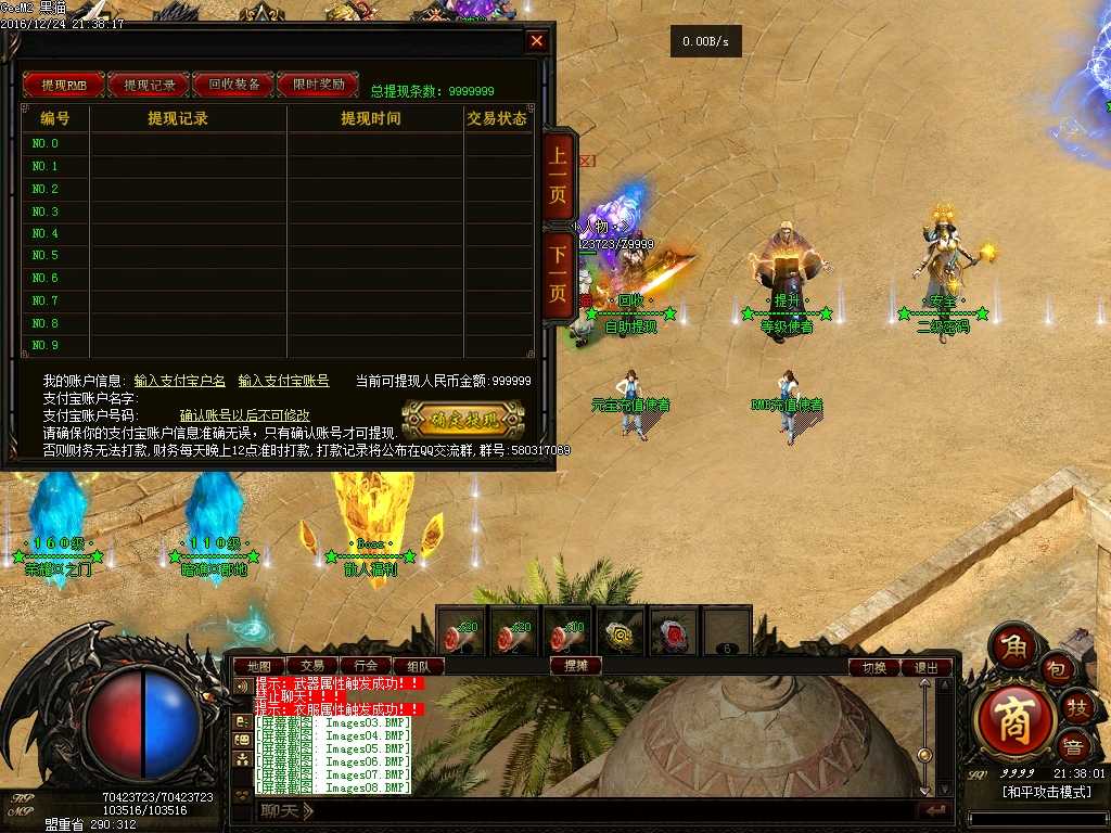 Images09.BMP