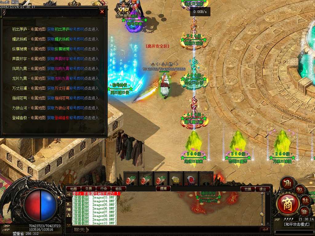 Images11.BMP