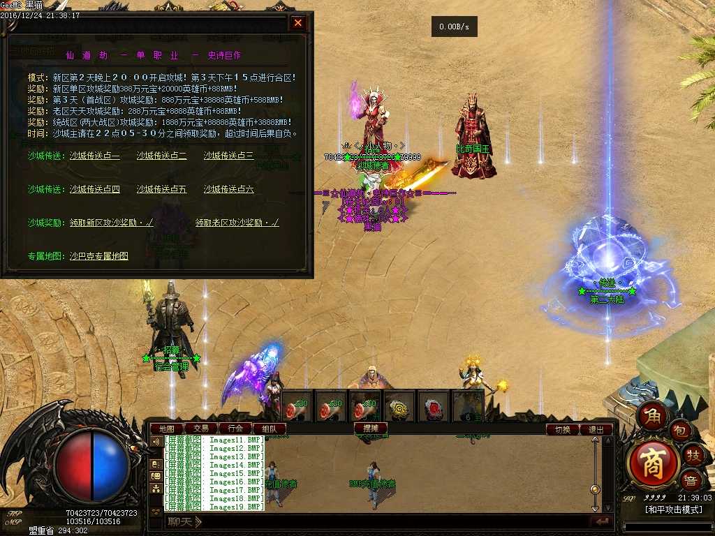 Images20.BMP