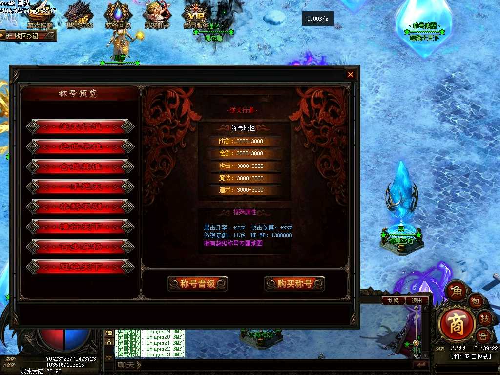 Images24.BMP