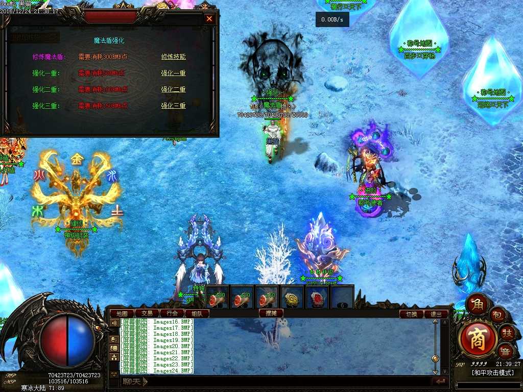 Images25.BMP