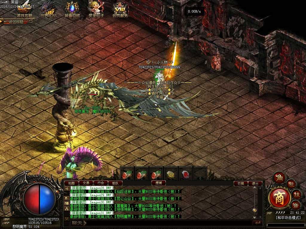 Images32.BMP