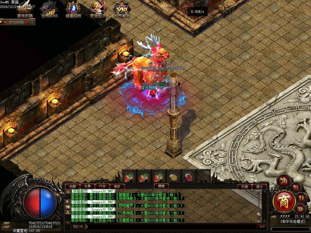 Images34.BMP