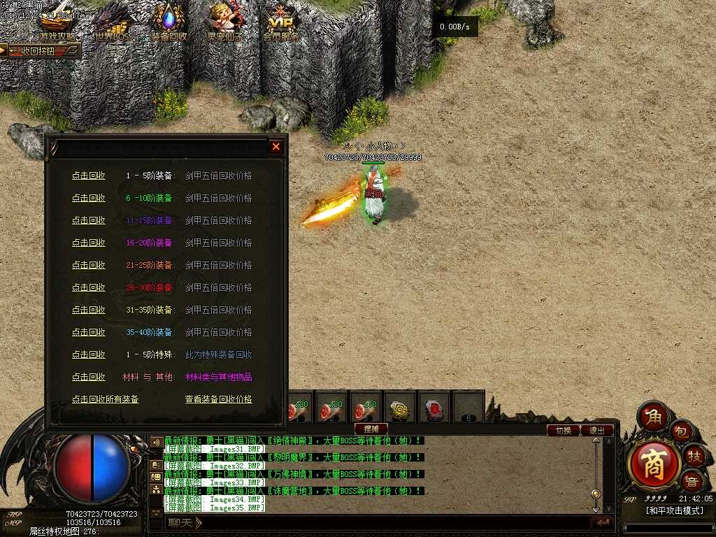 Images36.BMP