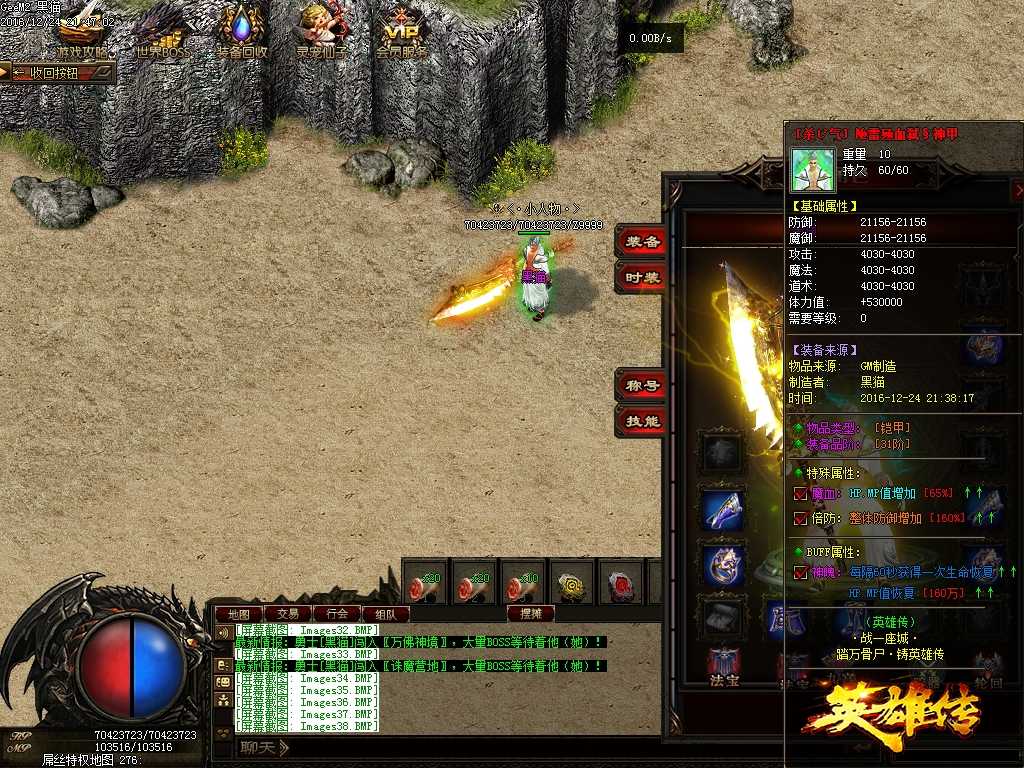 Images39.BMP