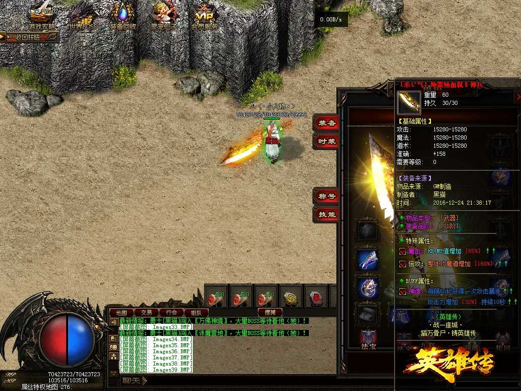 Images40.BMP