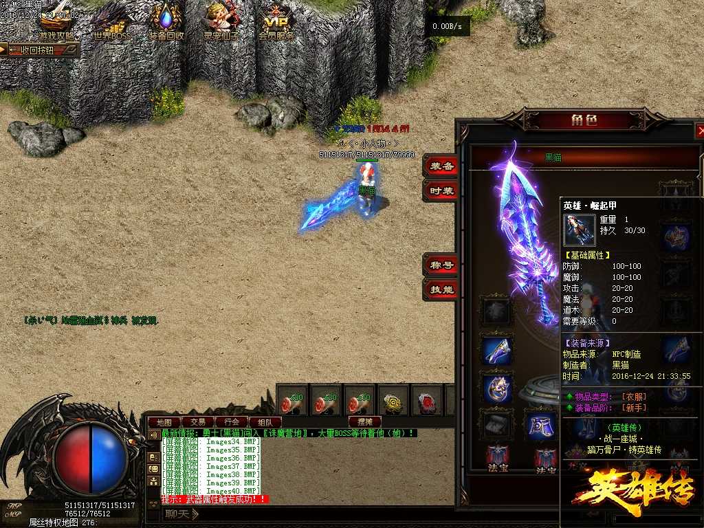 Images41.BMP