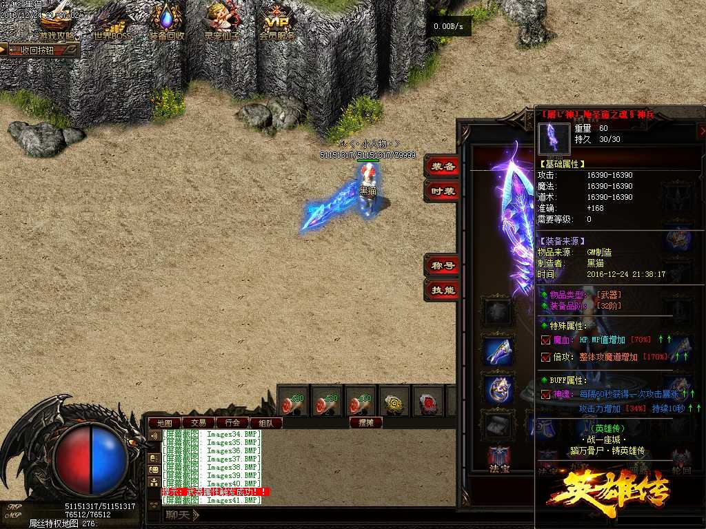 Images42.BMP