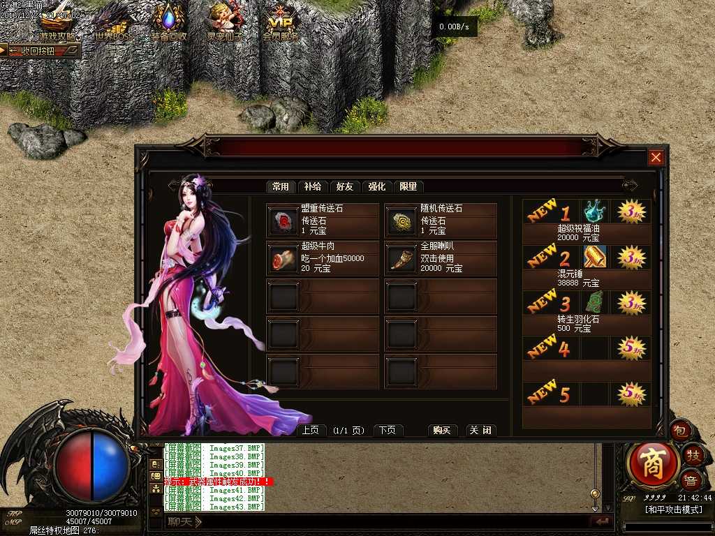 Images44.BMP