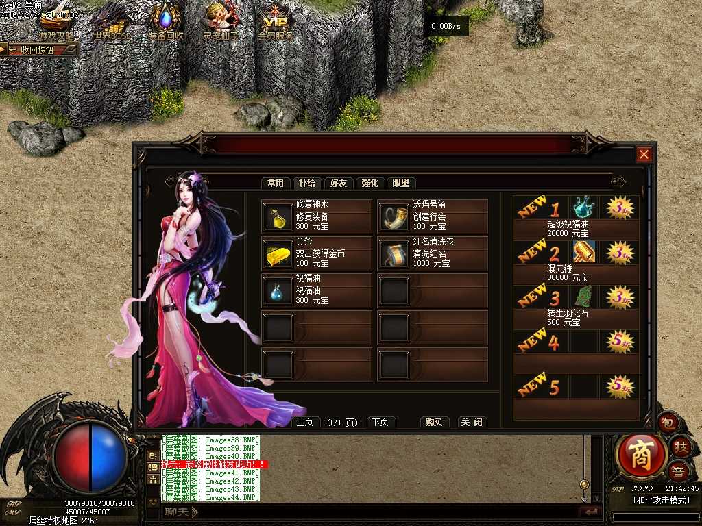 Images45.BMP