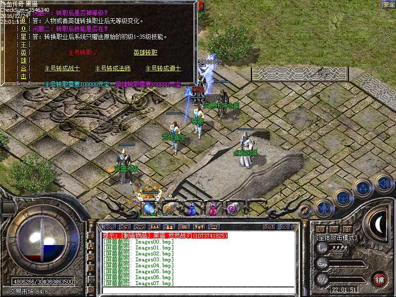 Images08.bmp