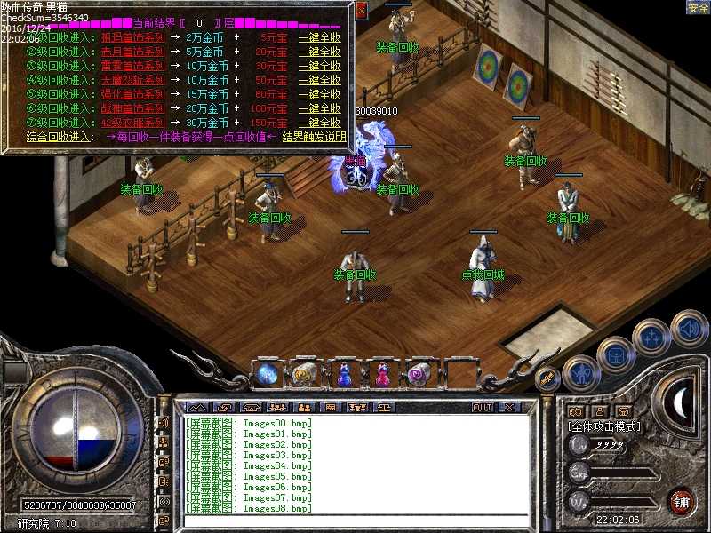 Images09.bmp