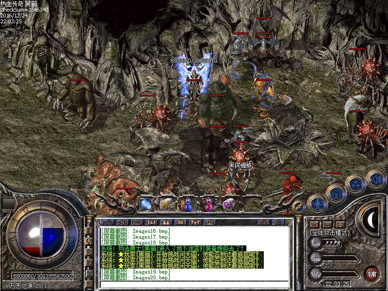 Images21.bmp
