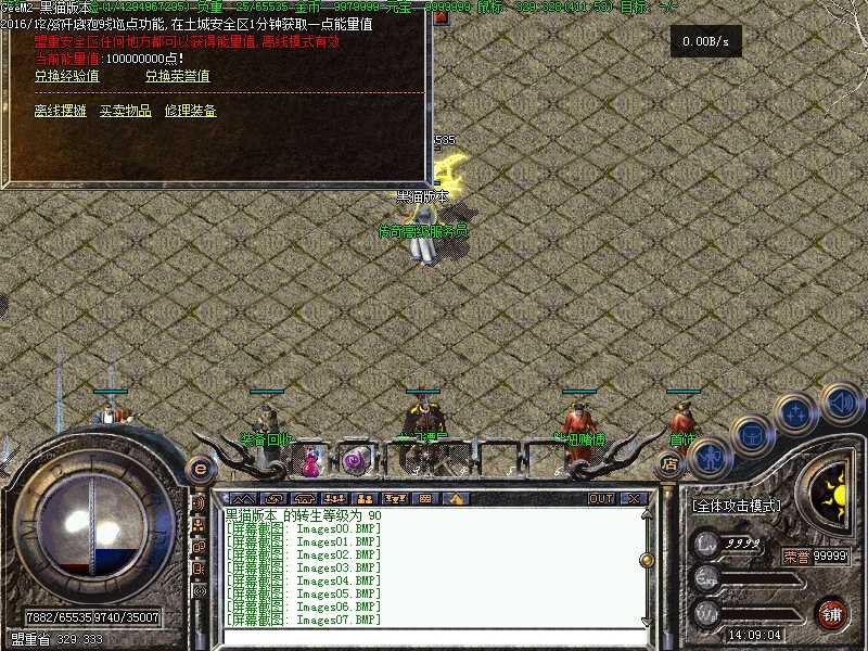 Images08.BMP