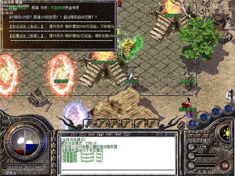 Images08.bmp