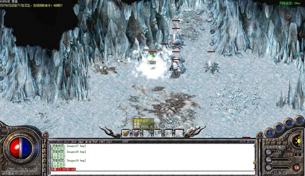 Images20.bmp