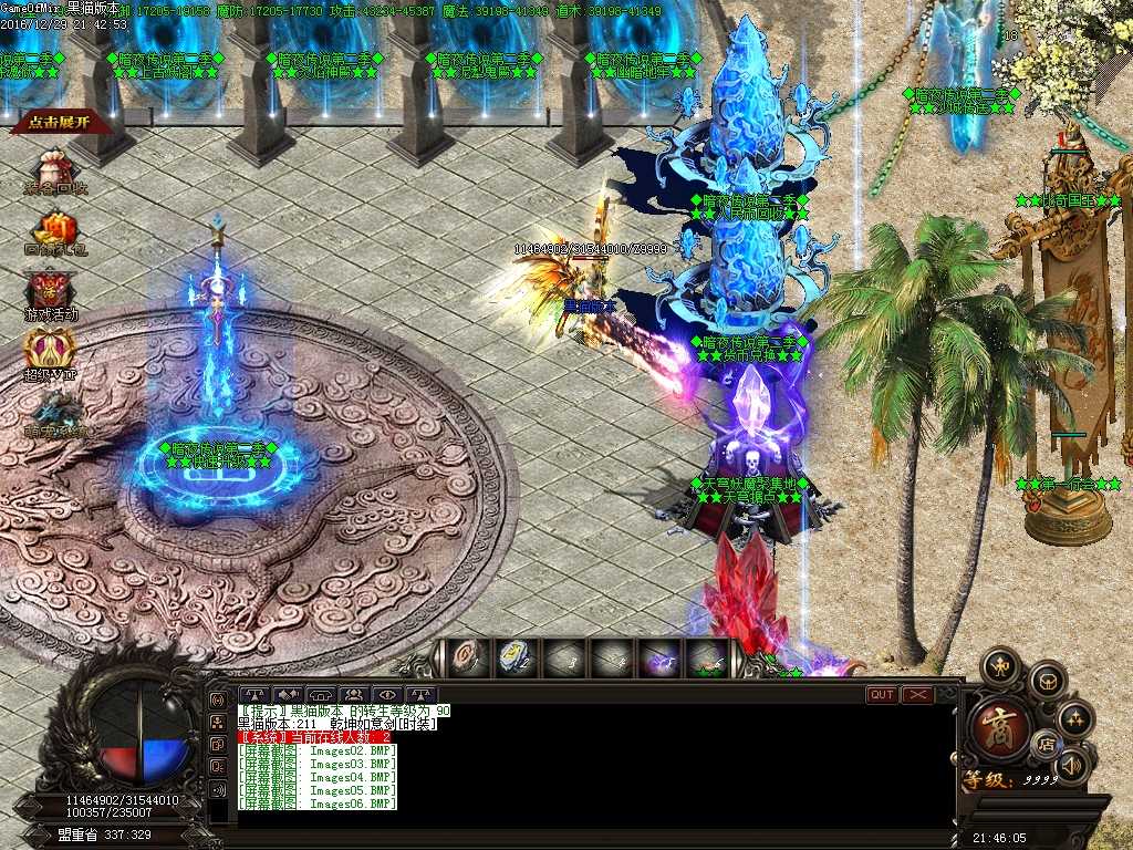 Images07.BMP