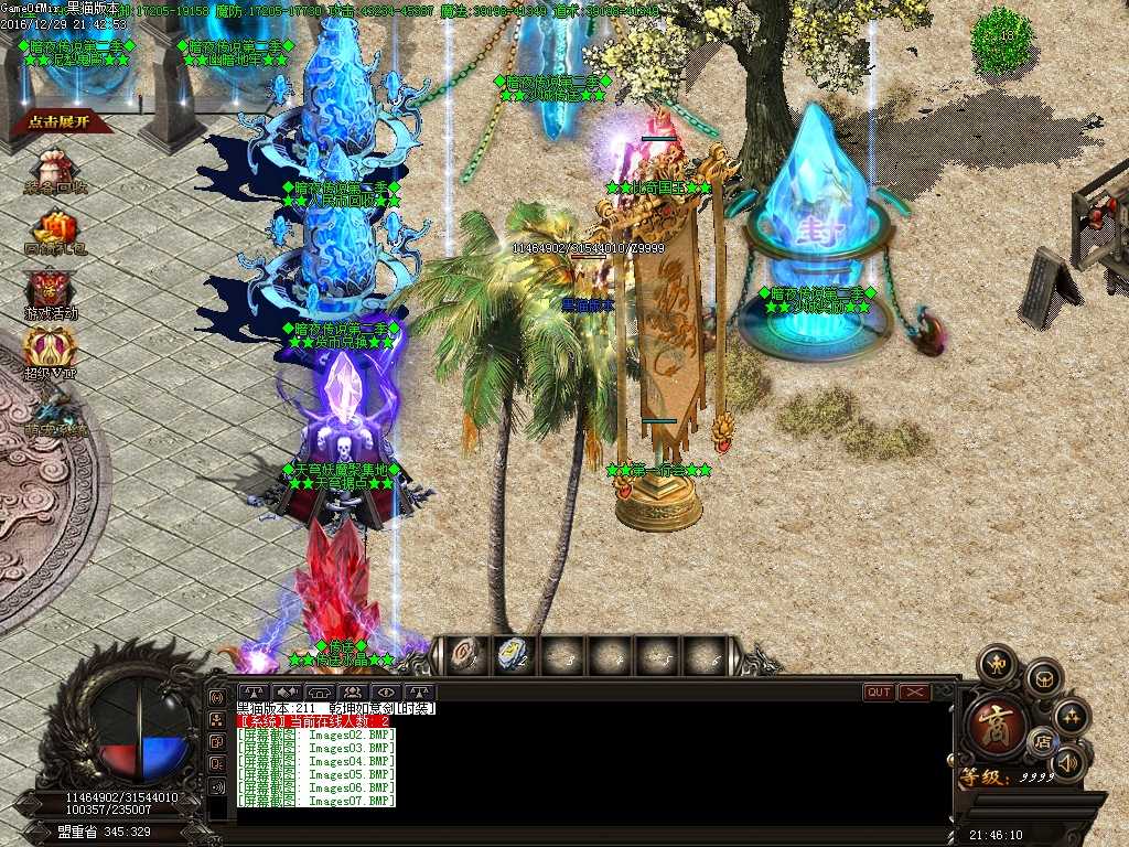 Images08.BMP