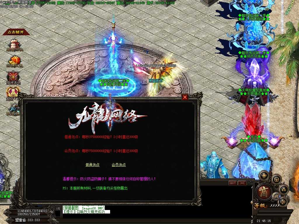 Images09.BMP