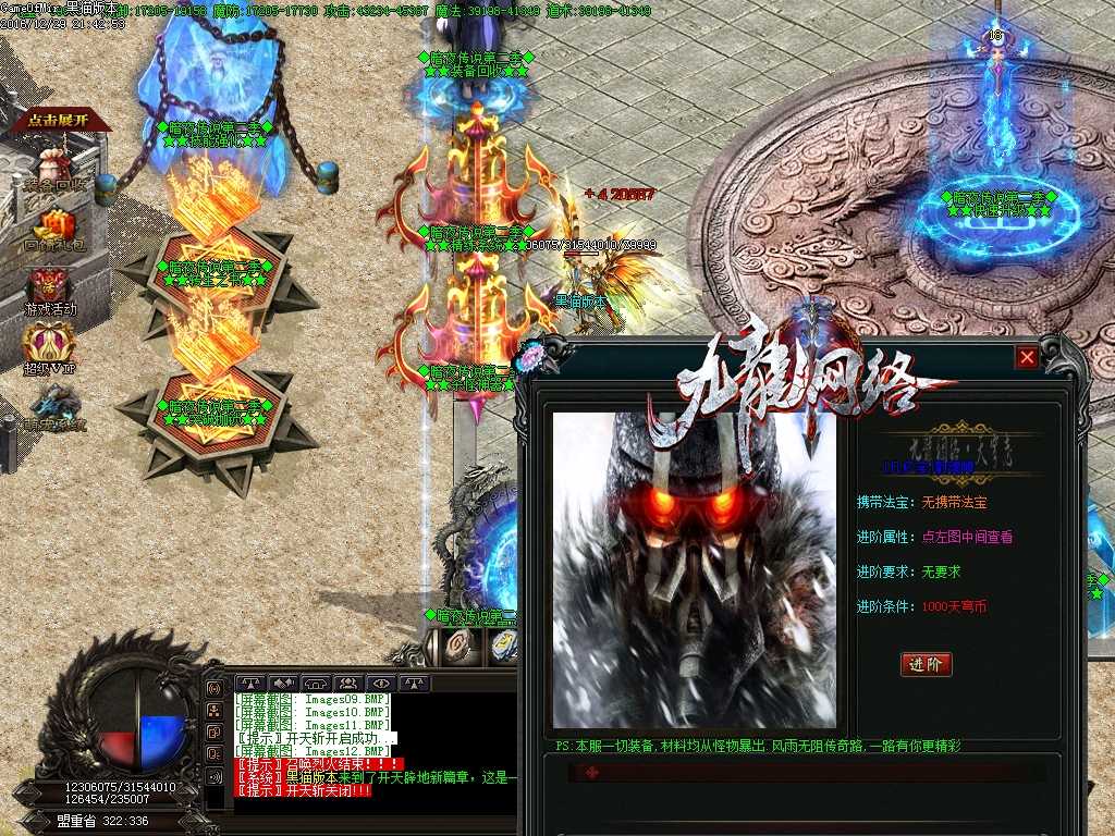 Images13.BMP