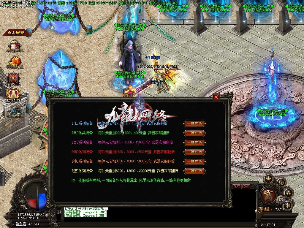 Images16.BMP