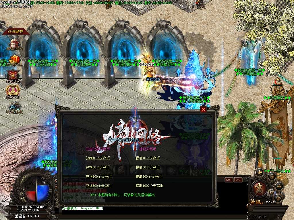Images26.BMP