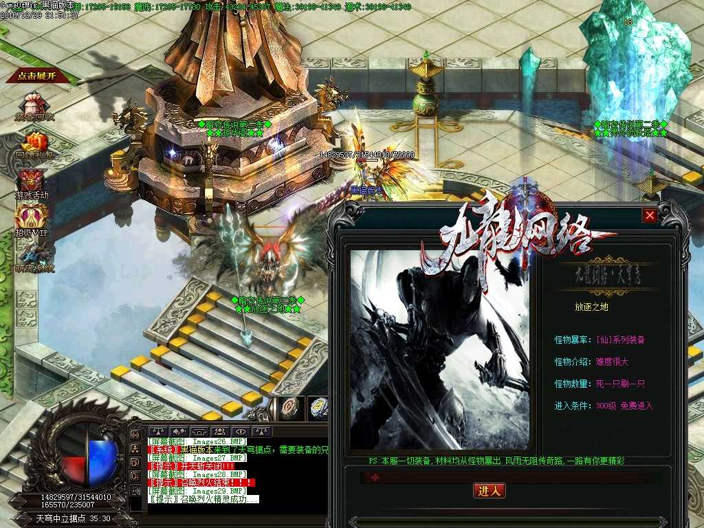 Images30.BMP