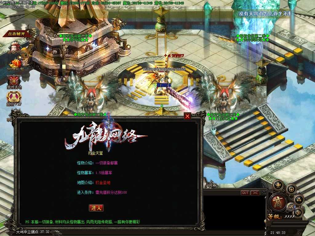 Images31.BMP