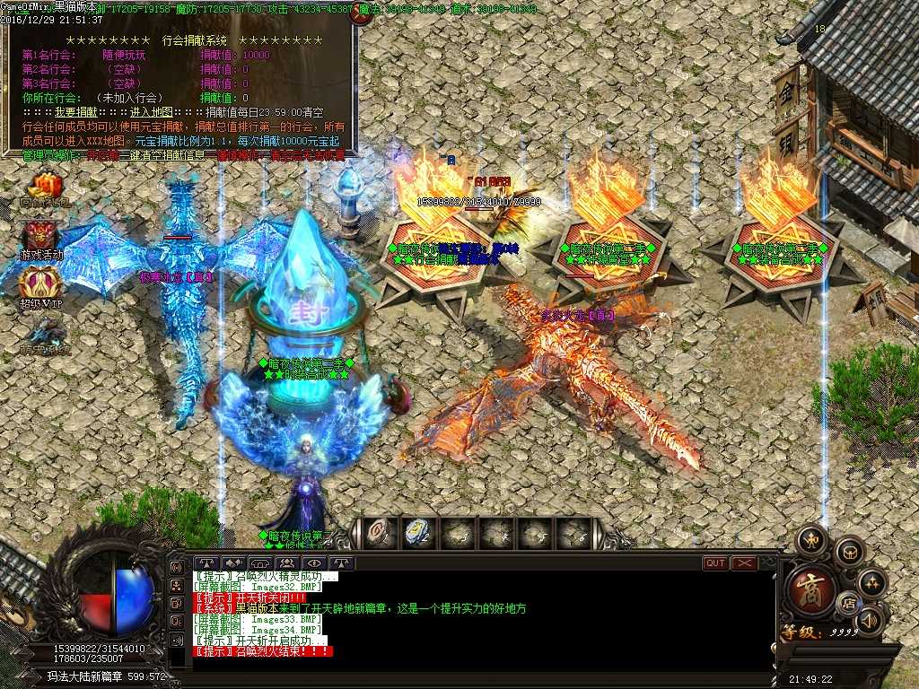 Images35.BMP