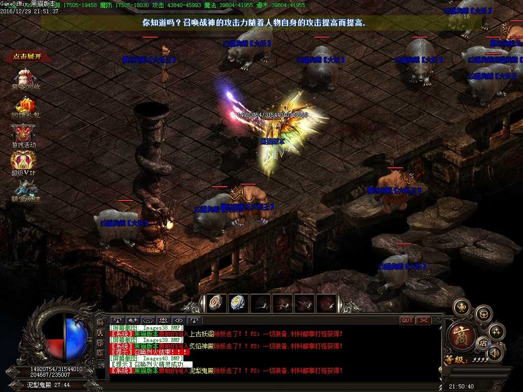 Images41.BMP