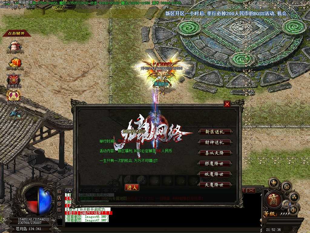 Images48.BMP