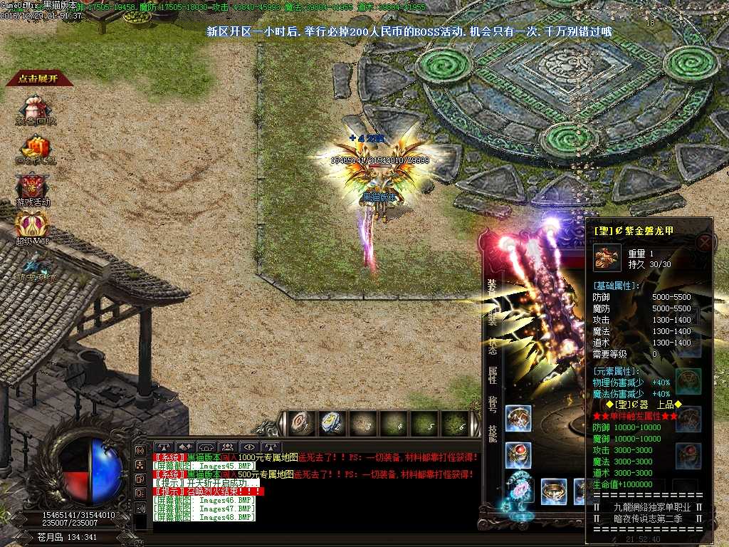 Images49.BMP
