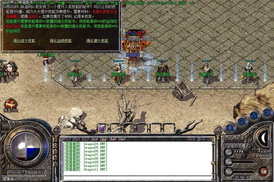 Images12.BMP