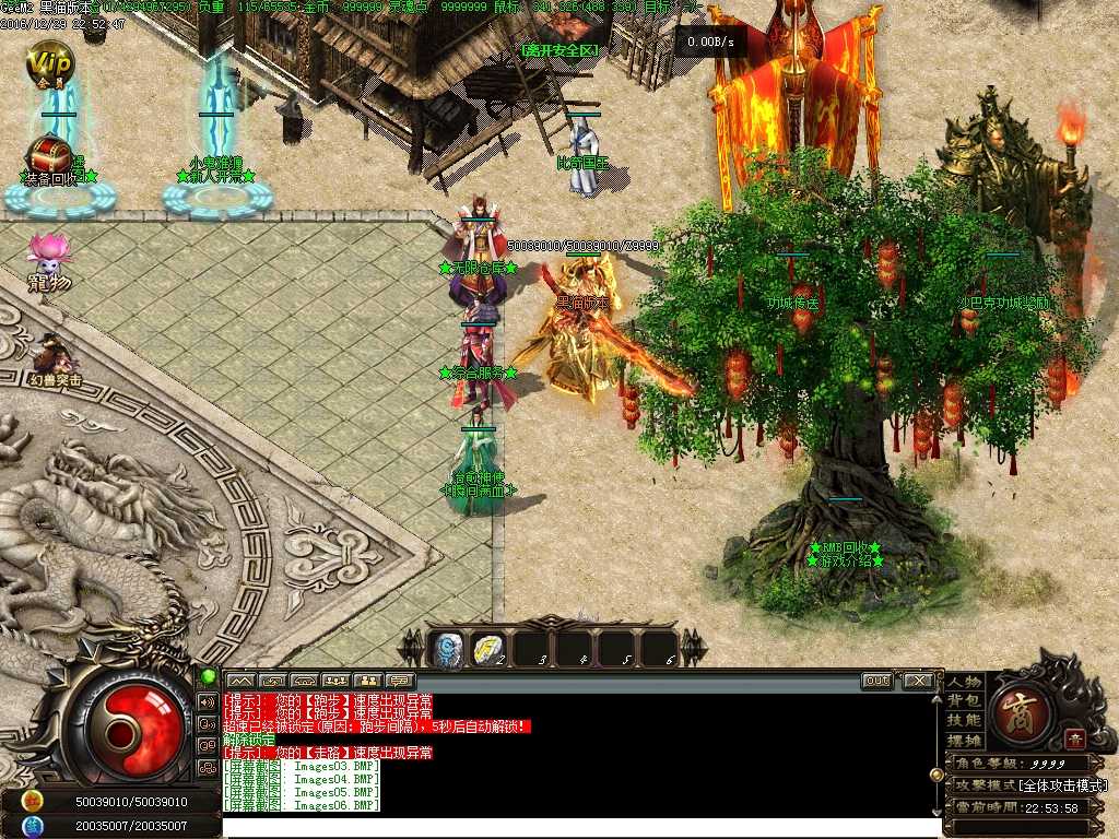 Images07.BMP