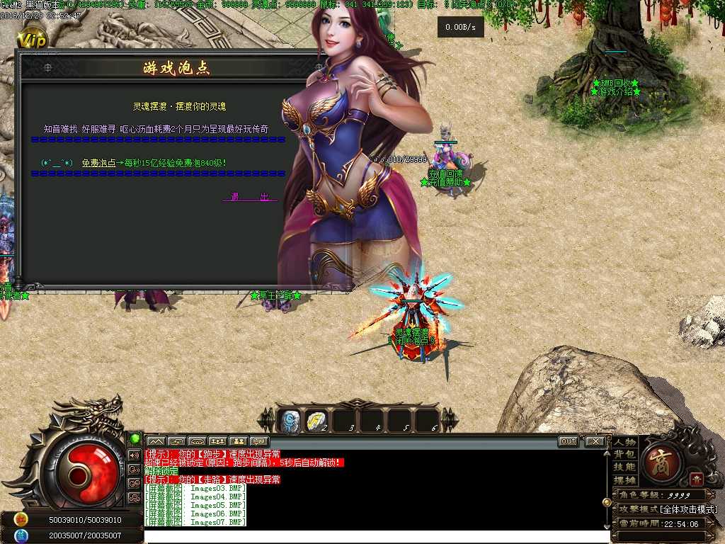 Images08.BMP