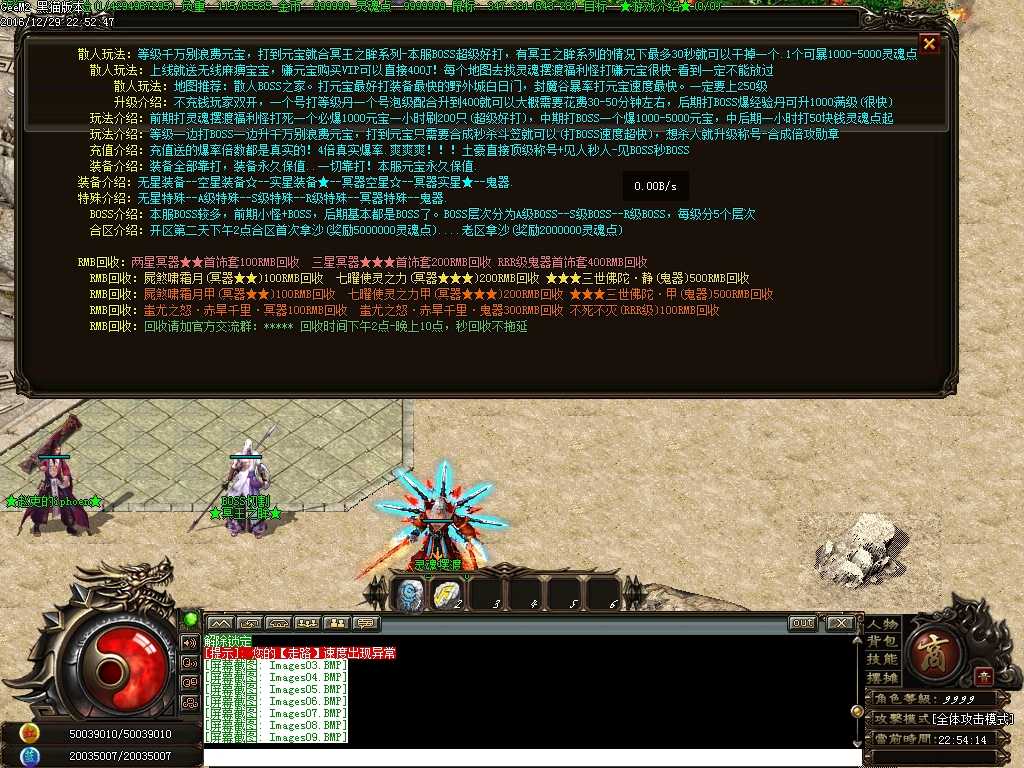 Images10.BMP