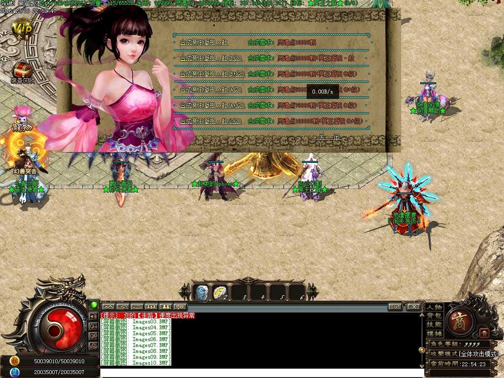 Images11.BMP