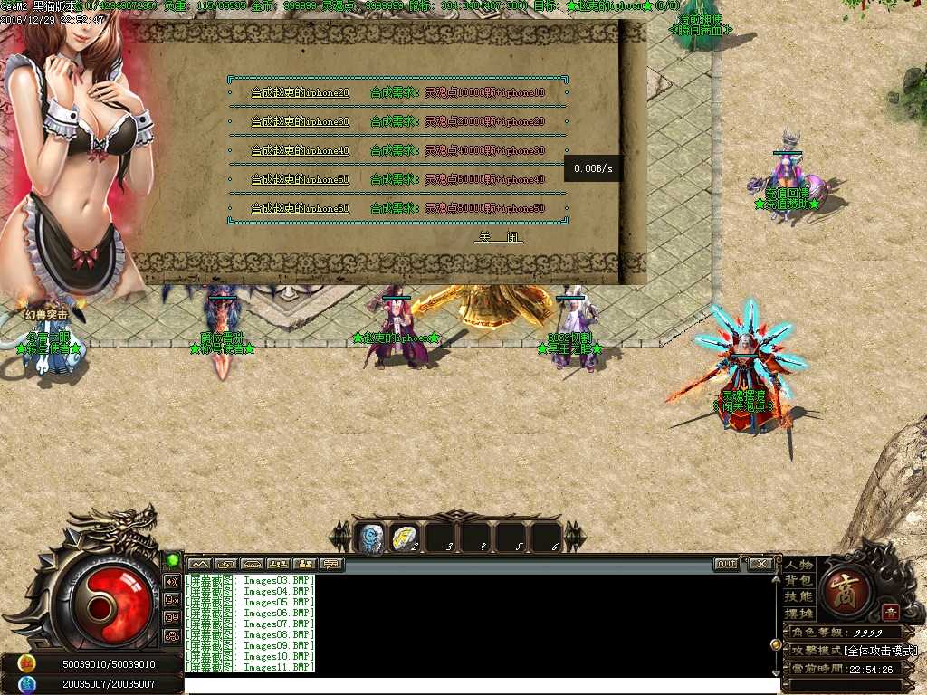 Images12.BMP