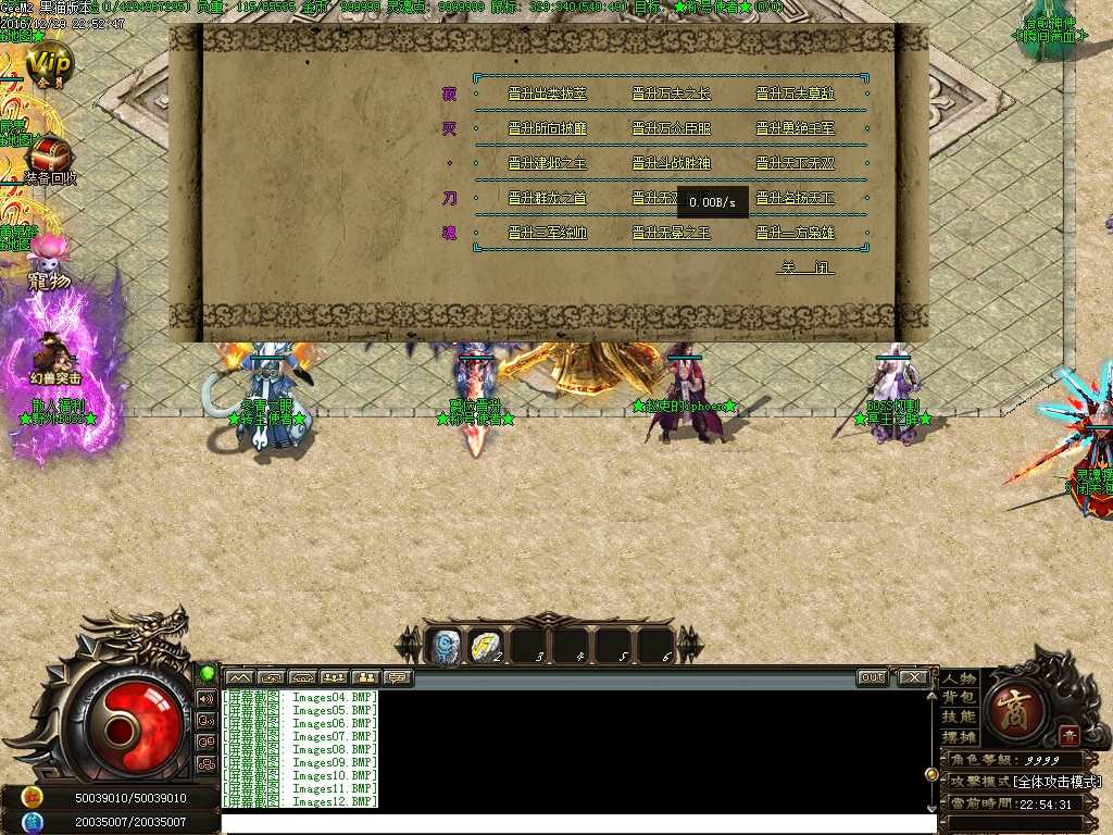 Images13.BMP