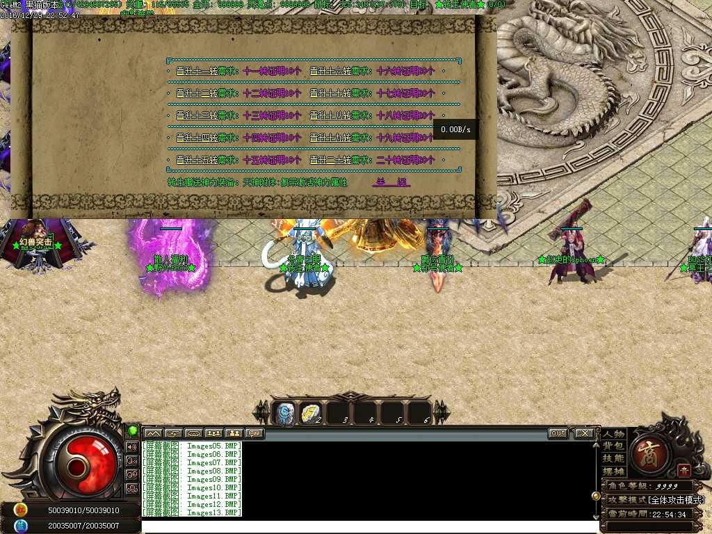 Images14.BMP