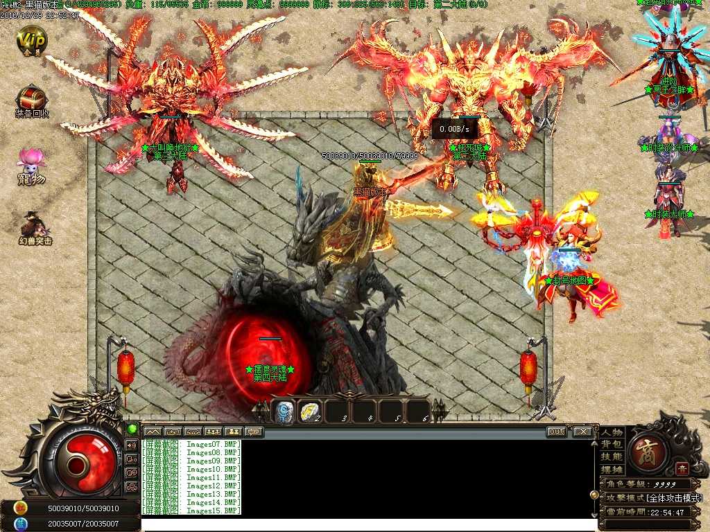 Images16.BMP