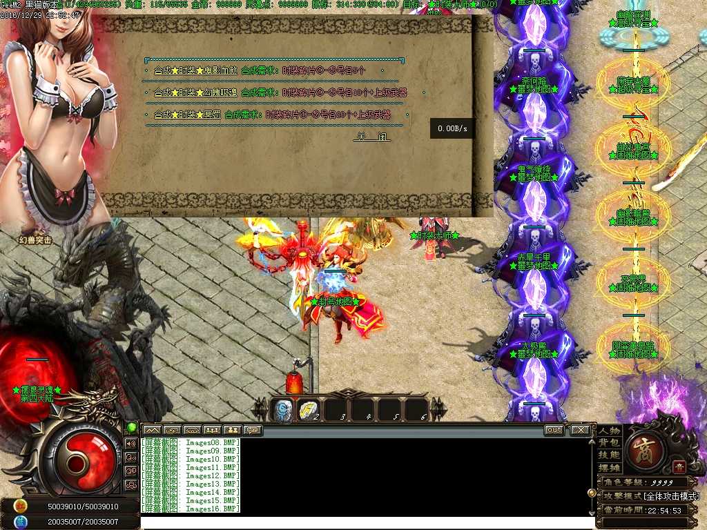 Images17.BMP