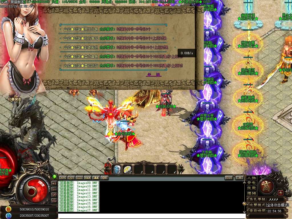 Images18.BMP